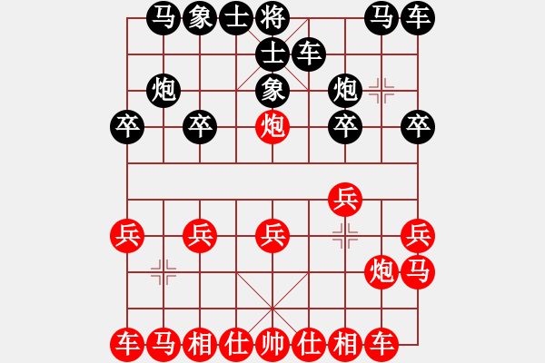 象棋棋譜圖片：黎德志 先負 李翰林 - 步數(shù)：10 