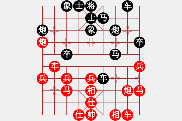 象棋棋譜圖片：黎德志 先負 李翰林 - 步數(shù)：30 