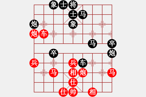 象棋棋譜圖片：黎德志 先負 李翰林 - 步數(shù)：40 