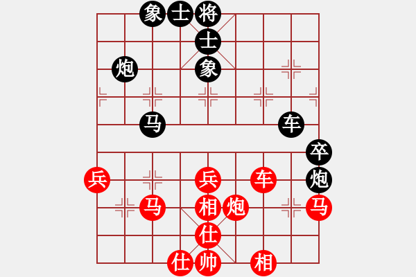 象棋棋譜圖片：黎德志 先負 李翰林 - 步數(shù)：60 