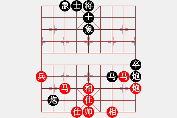 象棋棋譜圖片：黎德志 先負 李翰林 - 步數(shù)：70 