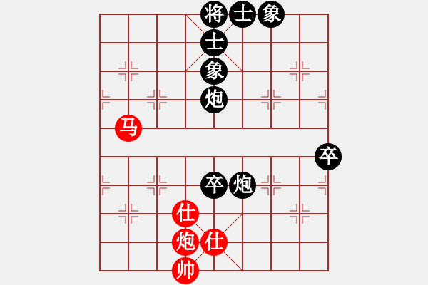 象棋棋譜圖片：牛到成功(9段)-負(fù)-洞庭好風(fēng)光(9段) - 步數(shù)：110 