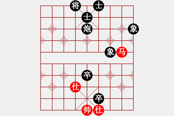 象棋棋譜圖片：牛到成功(9段)-負(fù)-洞庭好風(fēng)光(9段) - 步數(shù)：160 