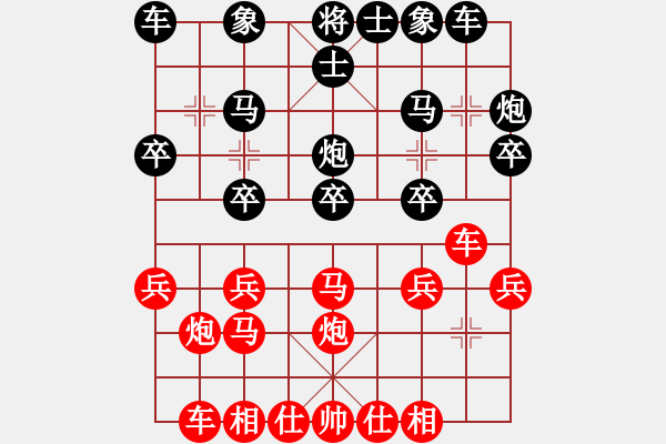 象棋棋譜圖片：牛到成功(9段)-負(fù)-洞庭好風(fēng)光(9段) - 步數(shù)：20 