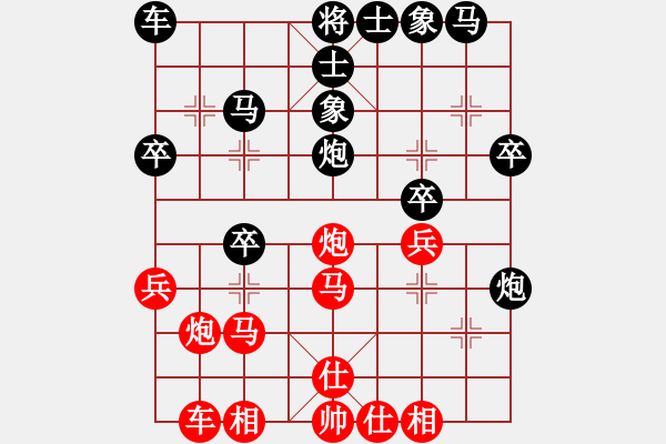 象棋棋譜圖片：牛到成功(9段)-負(fù)-洞庭好風(fēng)光(9段) - 步數(shù)：30 