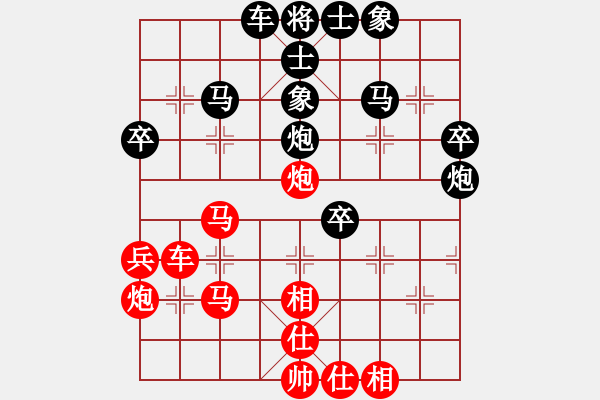 象棋棋譜圖片：牛到成功(9段)-負(fù)-洞庭好風(fēng)光(9段) - 步數(shù)：40 