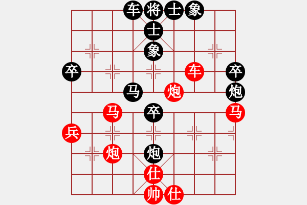 象棋棋譜圖片：牛到成功(9段)-負(fù)-洞庭好風(fēng)光(9段) - 步數(shù)：60 