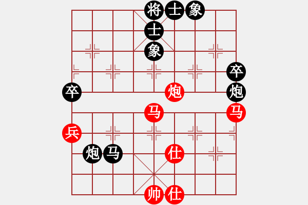 象棋棋譜圖片：牛到成功(9段)-負(fù)-洞庭好風(fēng)光(9段) - 步數(shù)：70 