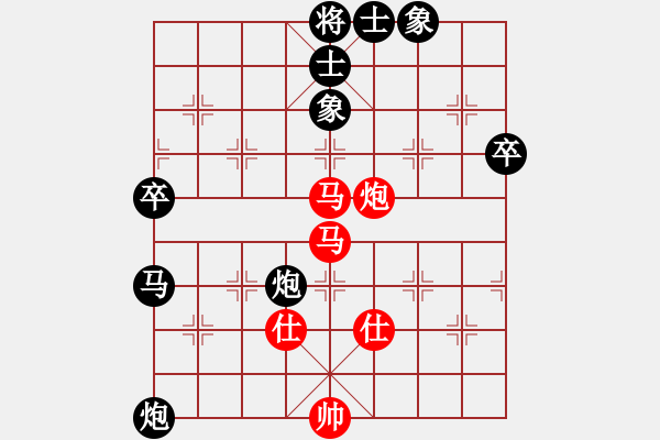 象棋棋譜圖片：牛到成功(9段)-負(fù)-洞庭好風(fēng)光(9段) - 步數(shù)：80 