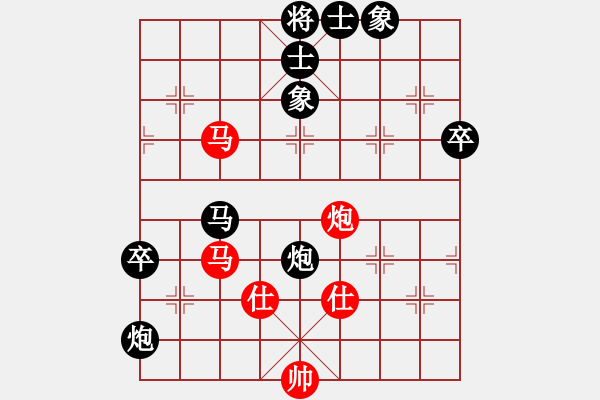 象棋棋譜圖片：牛到成功(9段)-負(fù)-洞庭好風(fēng)光(9段) - 步數(shù)：90 