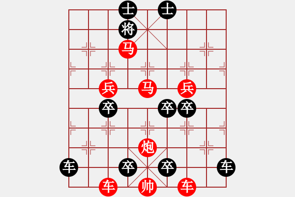 象棋棋譜圖片：《雅韻齋》49【 文清心若水 局美神似仙 】 秦 臻 擬局 - 步數(shù)：10 