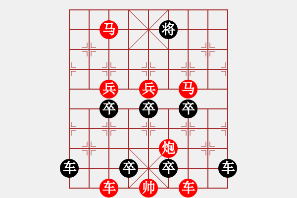 象棋棋譜圖片：《雅韻齋》49【 文清心若水 局美神似仙 】 秦 臻 擬局 - 步數(shù)：60 