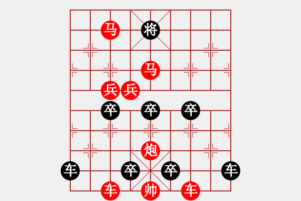 象棋棋譜圖片：《雅韻齋》49【 文清心若水 局美神似仙 】 秦 臻 擬局 - 步數(shù)：70 