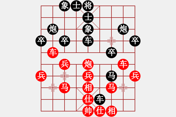 象棋棋譜圖片：相伴終身(9段)-負(fù)-三將就餐好(6段) - 步數(shù)：30 