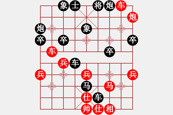 象棋棋譜圖片：相伴終身(9段)-負(fù)-三將就餐好(6段) - 步數(shù)：50 