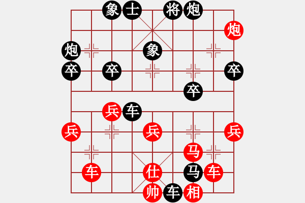 象棋棋譜圖片：相伴終身(9段)-負(fù)-三將就餐好(6段) - 步數(shù)：54 