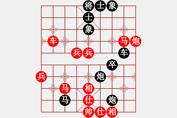 象棋棋譜圖片：英雄天卞(7段)-勝-盤錦小伙(4段) - 步數(shù)：60 