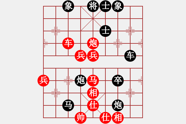 象棋棋譜圖片：英雄天卞(7段)-勝-盤錦小伙(4段) - 步數(shù)：70 