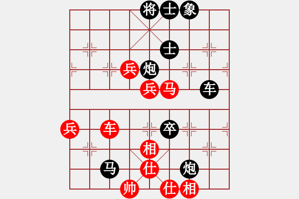 象棋棋譜圖片：英雄天卞(7段)-勝-盤錦小伙(4段) - 步數(shù)：80 