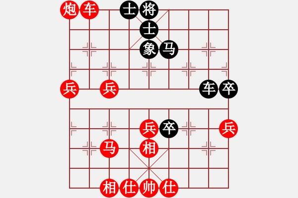 象棋棋譜圖片：‖棋家軍‖[474177218] -VS- 沒有昵稱[2696347166] - 步數(shù)：50 