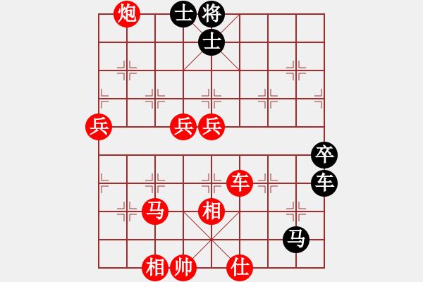 象棋棋譜圖片：‖棋家軍‖[474177218] -VS- 沒有昵稱[2696347166] - 步數(shù)：85 