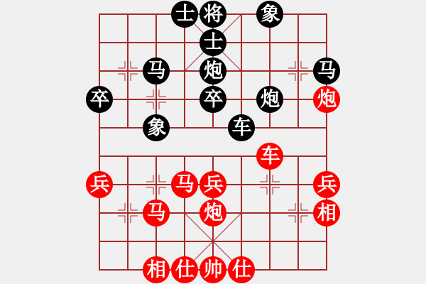 象棋棋譜圖片：高級圣斗士(風魔)-勝-隱居弈士(9星) - 步數(shù)：50 