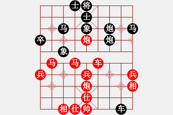 象棋棋譜圖片：高級圣斗士(風魔)-勝-隱居弈士(9星) - 步數(shù)：60 