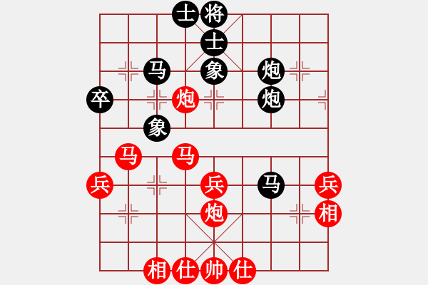 象棋棋譜圖片：高級圣斗士(風魔)-勝-隱居弈士(9星) - 步數(shù)：70 