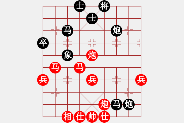 象棋棋譜圖片：高級圣斗士(風魔)-勝-隱居弈士(9星) - 步數(shù)：80 