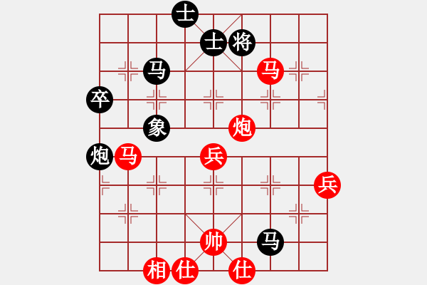 象棋棋譜圖片：高級圣斗士(風魔)-勝-隱居弈士(9星) - 步數(shù)：90 