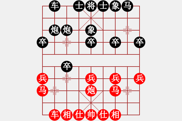 象棋棋譜圖片：第二輪 綿陽(yáng)張華明 先和 重慶張川 - 步數(shù)：20 