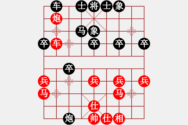 象棋棋譜圖片：第二輪 綿陽(yáng)張華明 先和 重慶張川 - 步數(shù)：30 