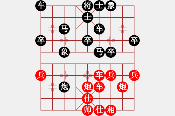 象棋棋譜圖片：高發(fā)市政(初級(jí))-負(fù)-全一同(5r) - 步數(shù)：40 