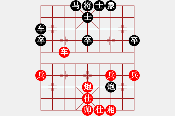 象棋棋譜圖片：高發(fā)市政(初級(jí))-負(fù)-全一同(5r) - 步數(shù)：50 