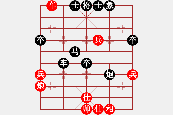 象棋棋譜圖片：高發(fā)市政(初級(jí))-負(fù)-全一同(5r) - 步數(shù)：70 