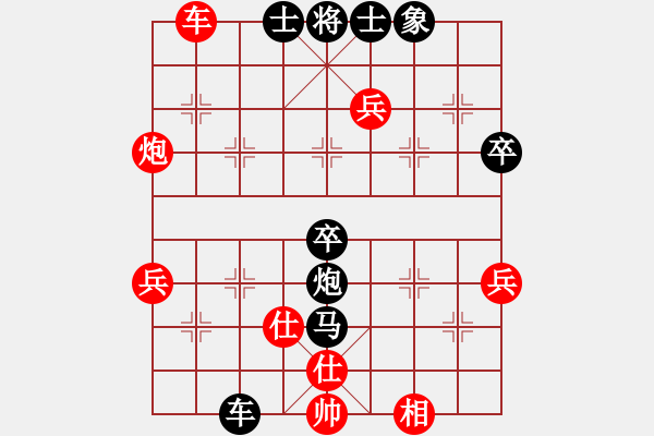 象棋棋譜圖片：高發(fā)市政(初級(jí))-負(fù)-全一同(5r) - 步數(shù)：78 