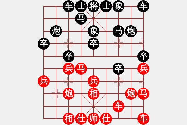 象棋棋谱图片：小兵欺车(9星)-和-sswf(9星) - 步数：20 