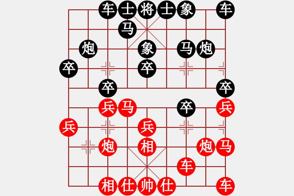 象棋棋譜圖片：小兵欺車(chē)(9星)-和-sswf(9星) - 步數(shù)：20 