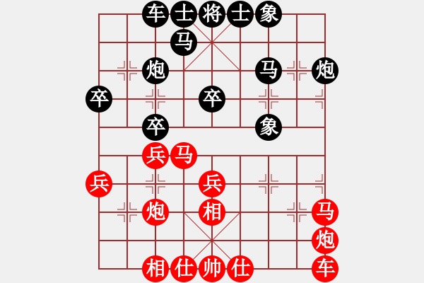 象棋棋谱图片：小兵欺车(9星)-和-sswf(9星) - 步数：30 