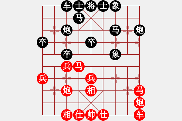 象棋棋譜圖片：小兵欺車(chē)(9星)-和-sswf(9星) - 步數(shù)：30 