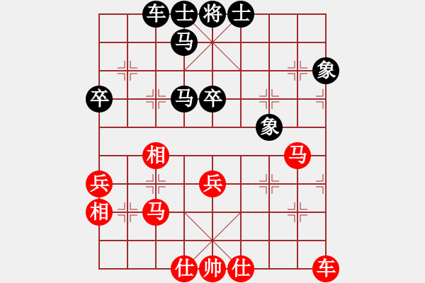 象棋棋谱图片：小兵欺车(9星)-和-sswf(9星) - 步数：40 