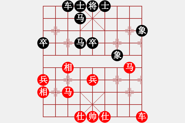 象棋棋譜圖片：小兵欺車(chē)(9星)-和-sswf(9星) - 步數(shù)：40 