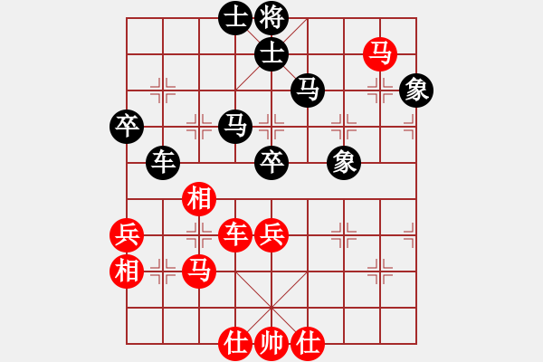 象棋棋譜圖片：小兵欺車(chē)(9星)-和-sswf(9星) - 步數(shù)：50 