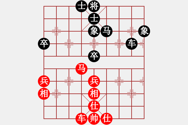 象棋棋譜圖片：小兵欺車(chē)(9星)-和-sswf(9星) - 步數(shù)：60 