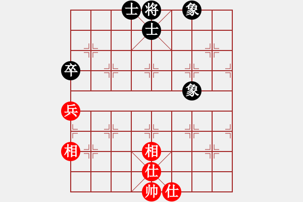 象棋棋譜圖片：小兵欺車(chē)(9星)-和-sswf(9星) - 步數(shù)：90 