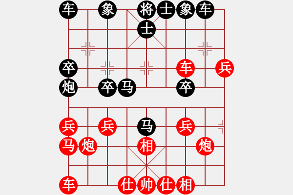 象棋棋譜圖片：wuks(3段)-勝-成都棋院(1段) - 步數(shù)：30 