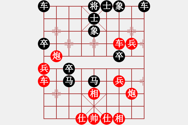 象棋棋譜圖片：wuks(3段)-勝-成都棋院(1段) - 步數(shù)：40 