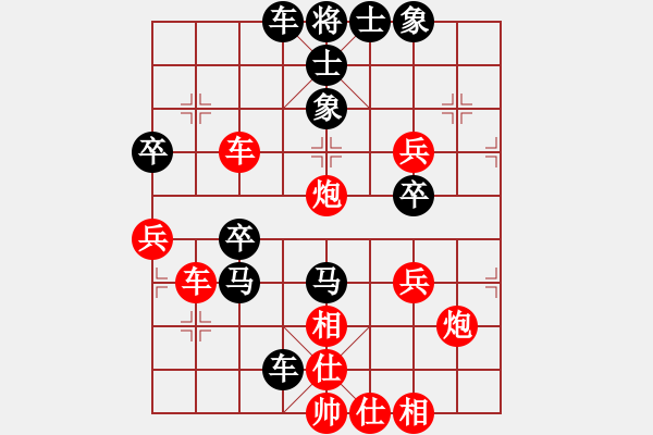 象棋棋譜圖片：wuks(3段)-勝-成都棋院(1段) - 步數(shù)：50 