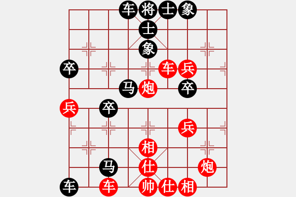 象棋棋譜圖片：wuks(3段)-勝-成都棋院(1段) - 步數(shù)：60 