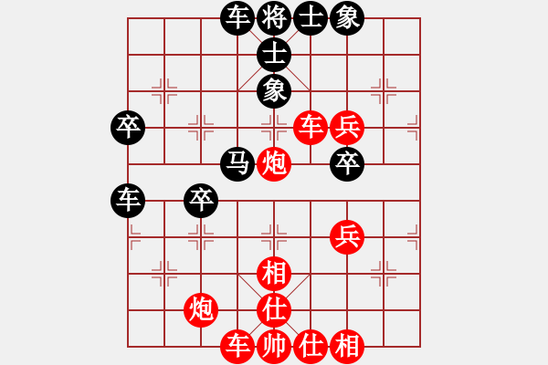 象棋棋譜圖片：wuks(3段)-勝-成都棋院(1段) - 步數(shù)：63 